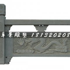 石雕龍浮雕欄板，石頭龍欄板