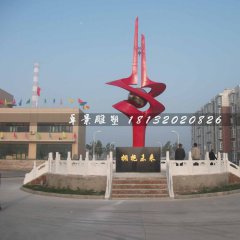 不銹鋼雕塑擁抱未來，廣場不銹鋼雕塑