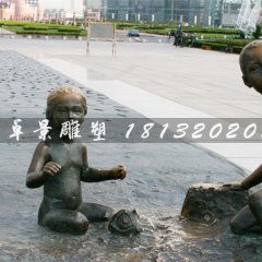 廣場銅雕，廣場擺放的小孩雕塑