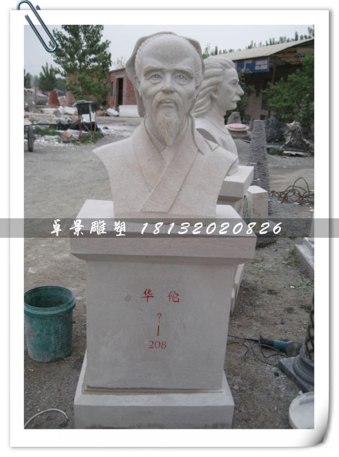 華佗雕塑，適合醫院擺放的石雕