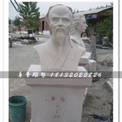 華佗雕塑，適合醫院擺放的石雕
