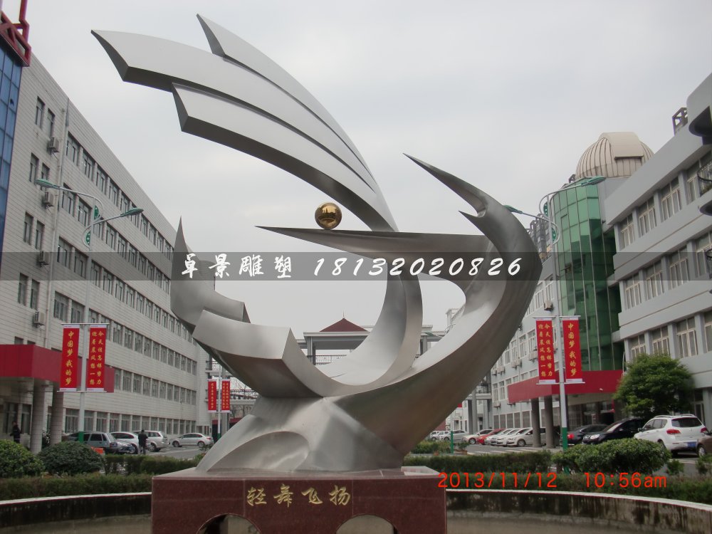 不銹鋼飛舞雕塑，飛翔雕塑，揚帆雕塑