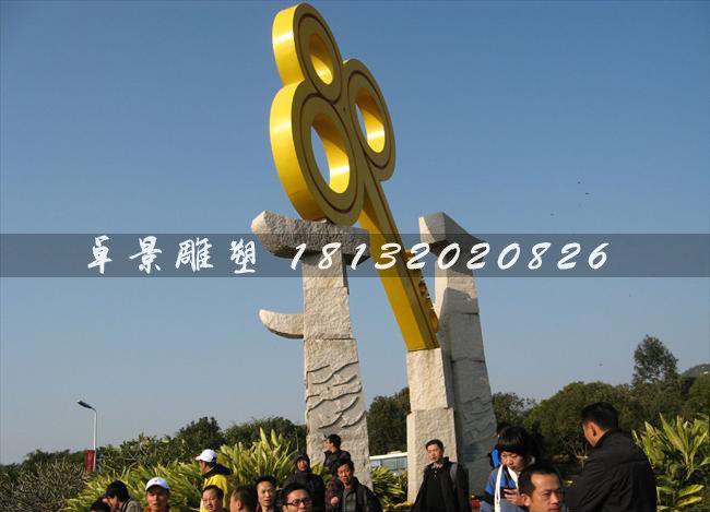不銹鋼鑰匙雕塑，鑰匙雕塑圖片