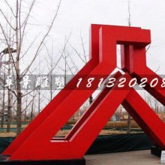 彩鋼城市雕塑，廣場雕塑，不銹鋼廣場雕塑