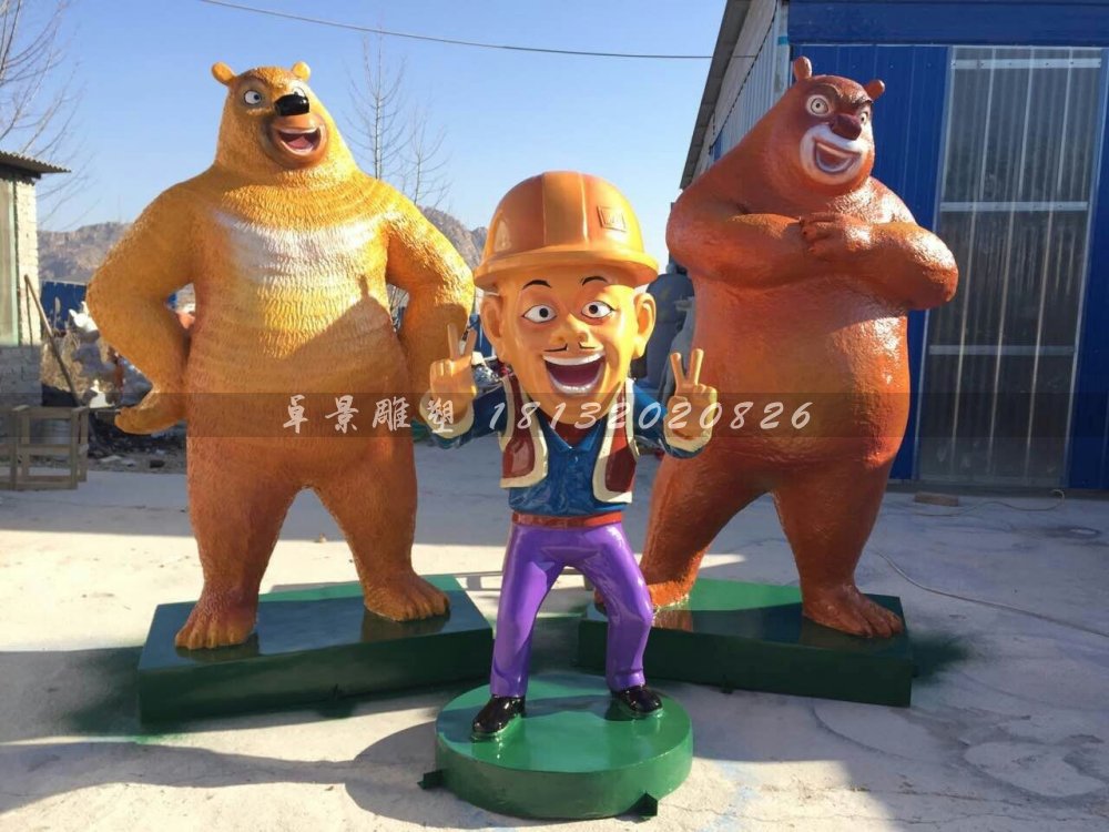 玻璃鋼熊大熊二雕塑，熊出沒雕塑