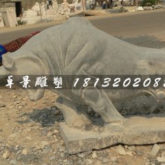 石頭開荒牛，拓荒牛，石雕牛雕塑