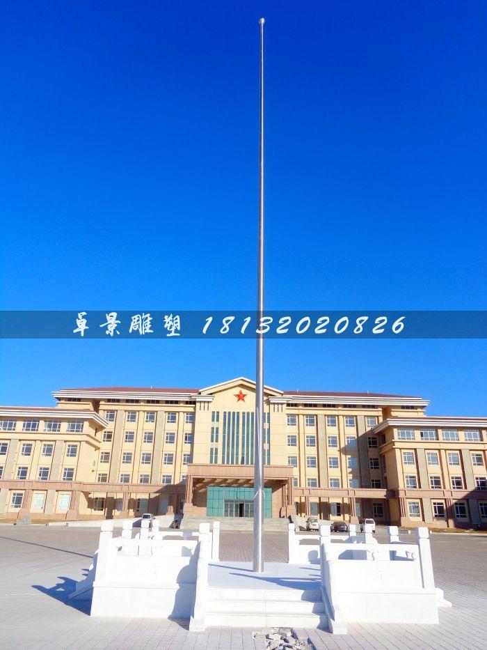 漢白玉升旗臺，部隊升旗臺