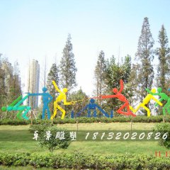 不銹鋼運動雕塑，不銹鋼抽象運動雕塑