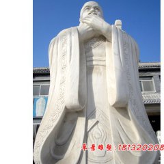 孔子石雕，漢白玉孔子石雕