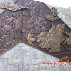 古人物銅浮雕，鍛銅人物浮雕