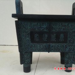 四方鼎，誠信鼎，司母戊鼎