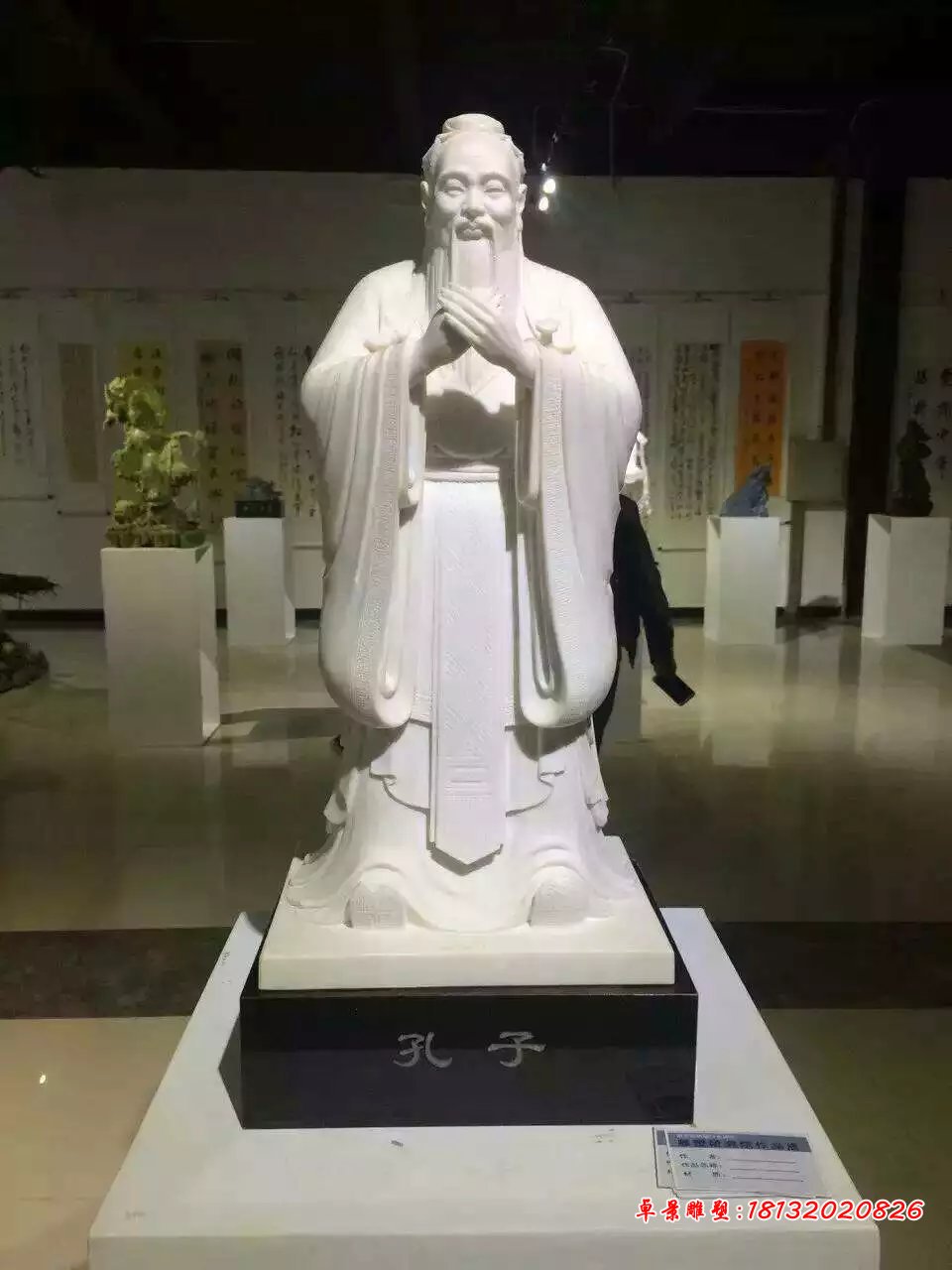 孔子石雕，漢白玉孔子石雕，校園名人石雕