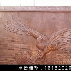 鵬程萬里銅浮雕，鍛銅鵬程萬里浮雕