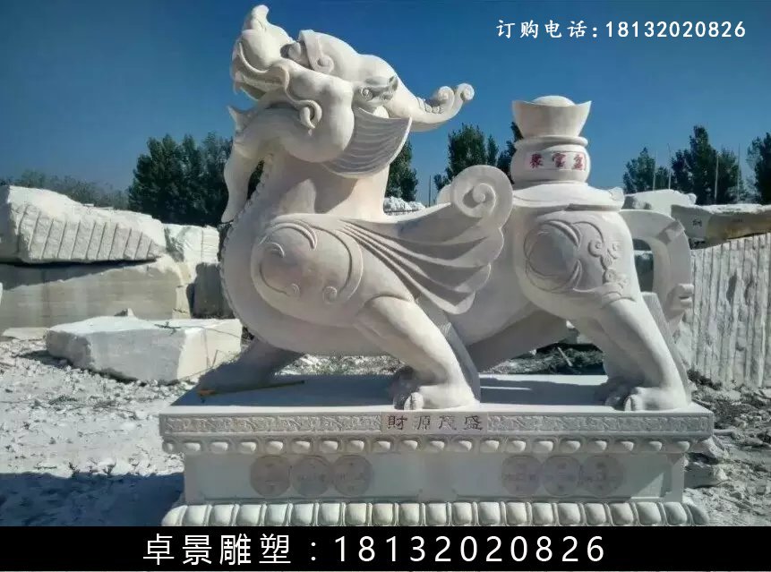 貔貅石雕，漢白玉貔貅雕塑