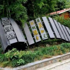 百家姓銅雕，公園百家姓銅雕
