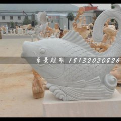 魚石雕，噴泉魚石雕，漢白玉魚石雕