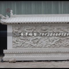 九龍壁，漢白玉九龍壁