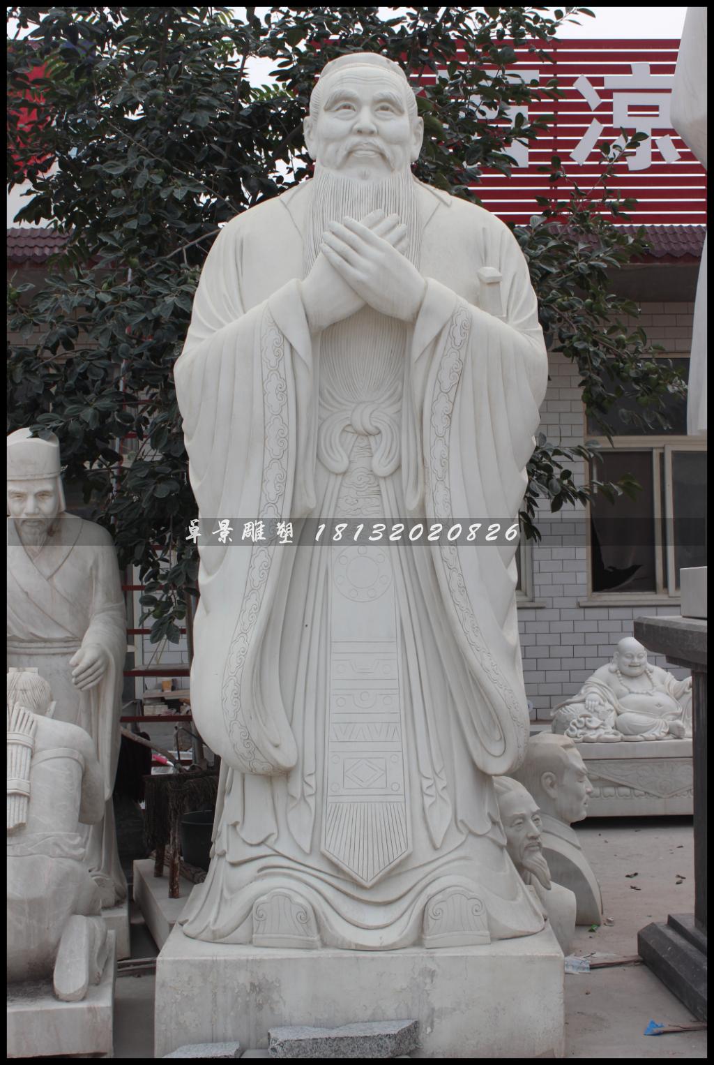 孔子石雕，漢白玉孔子雕塑，校園名人石雕