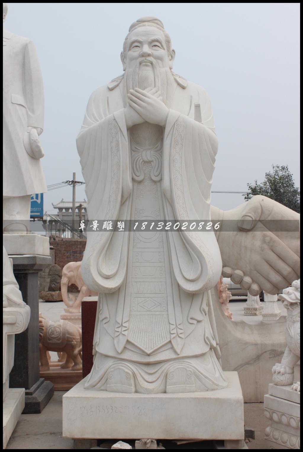 孔子石雕，漢白玉孔子雕塑，校園人物石雕 (1)