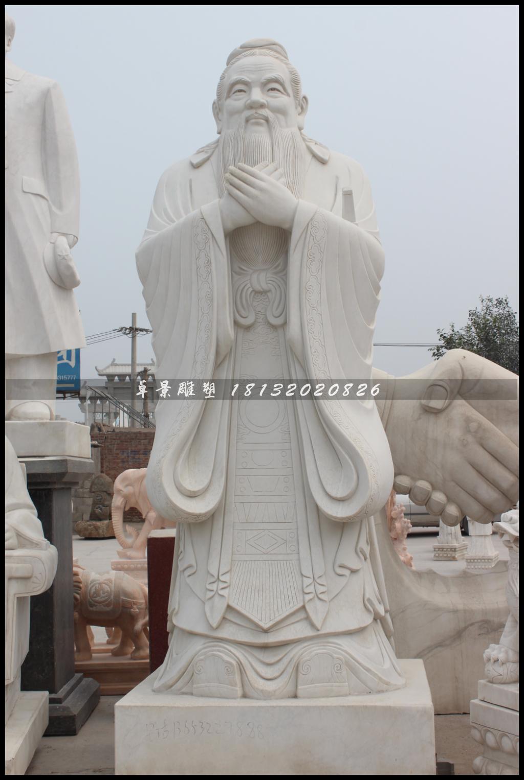 孔子石雕，漢白玉孔子雕塑，校園人物石雕 (2)