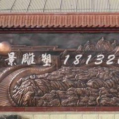 萬里長城銅浮雕，鑄銅浮雕萬里長城浮雕