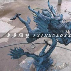 銅龍雕塑，鑄銅龍雕塑