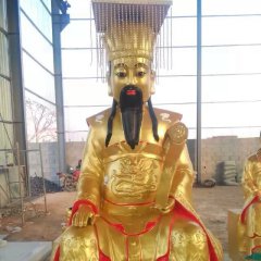 玉皇大帝銅雕，貼金銅玉皇大帝雕塑