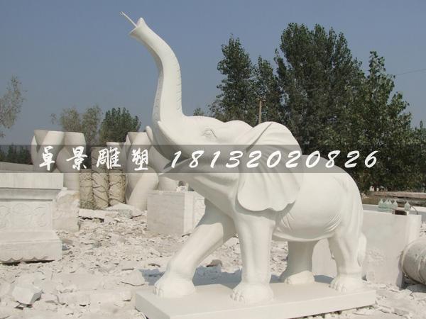 漢白玉石雕大象，鼻子向上大象雕塑