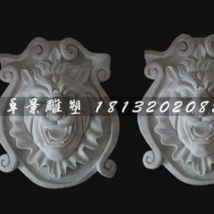 漢白玉獅子頭雕塑，獅子頭石雕