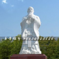 孔子石雕，孔子行教像石雕