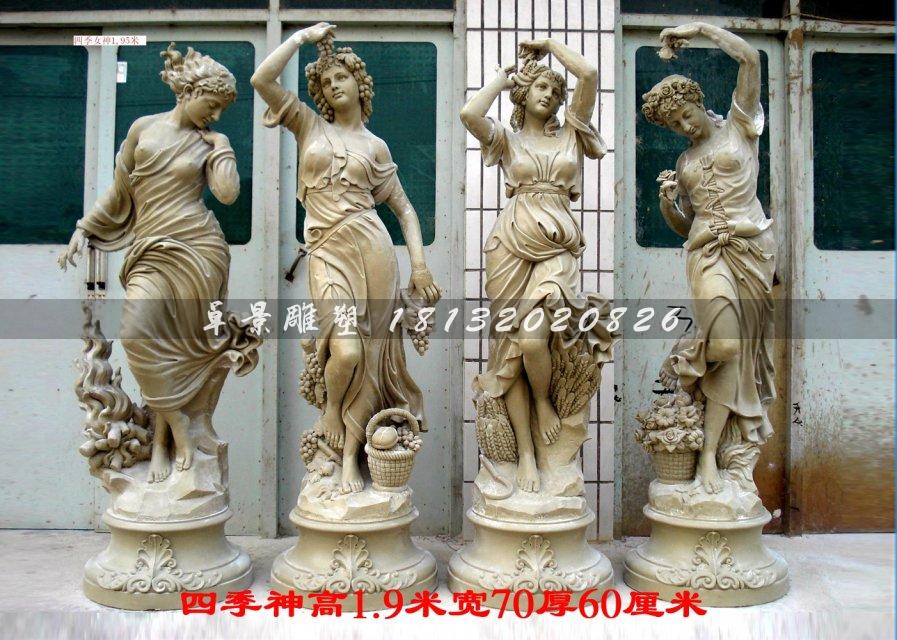 四季神石雕，四季女神石雕