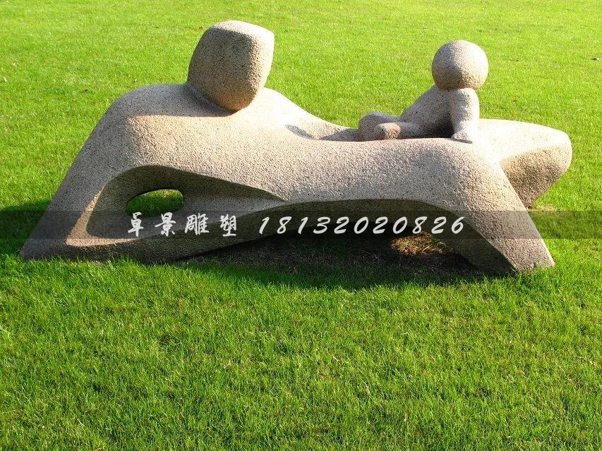 母愛石雕，公園抽象石雕