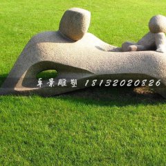 母愛石雕，公園抽象石雕