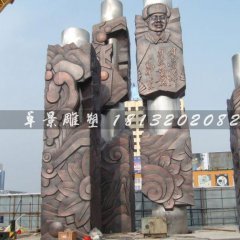 向雷鋒學習銅浮雕，廣場銅浮雕，校園銅浮雕