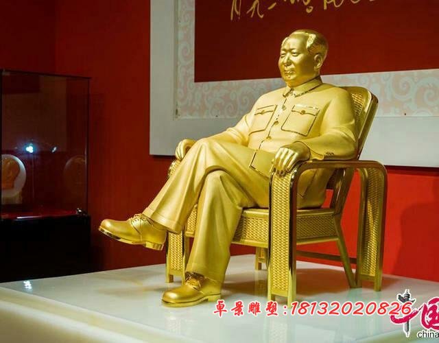 毛主席銅雕，毛主席坐著銅雕，偉人銅雕 (1)