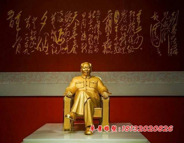 毛主席銅雕，毛主席坐著銅雕，偉人銅雕 (3)