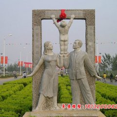 一家三口石雕，公園一家三口人物雕塑