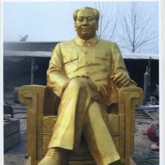 毛主席銅雕，坐著毛主席銅雕