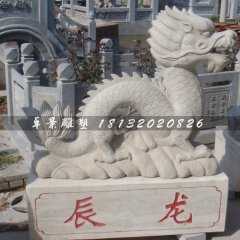 石雕十二生肖雕塑，石頭十二生肖雕塑