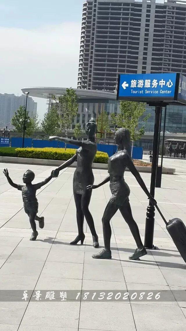 出門旅游銅雕，景觀銅雕，小品銅雕