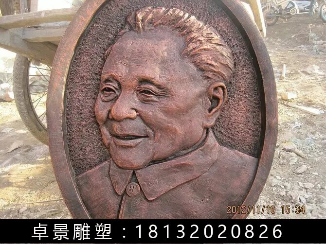 鄧小平銅浮雕，鍛銅鄧小平浮雕
