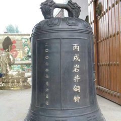 銅鐘，鑄銅鐘