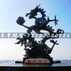 龍行天下銅雕，銅龍雕塑