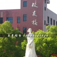 學生石雕，校園學生雕塑