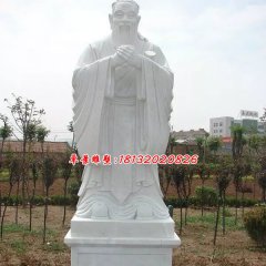 孔子石雕，漢白玉孔子雕塑