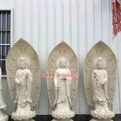 西方三圣石雕，大理石佛像雕塑