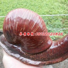 玻璃鋼蝸牛雕塑，玻璃仿真雕塑