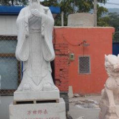 萬世師表孔子石雕，漢白玉孔子雕塑，校園名人石雕