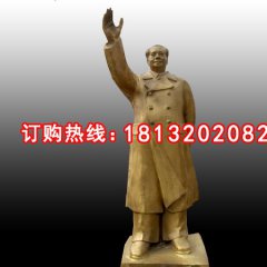 毛主席揮手銅雕，廣場偉人銅雕