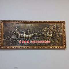 銅浮雕，八駿圖銅浮雕，鑄銅浮雕